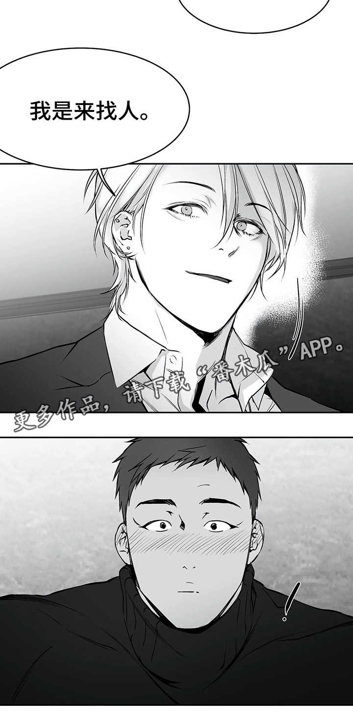 拳击手漫画,第37话2图