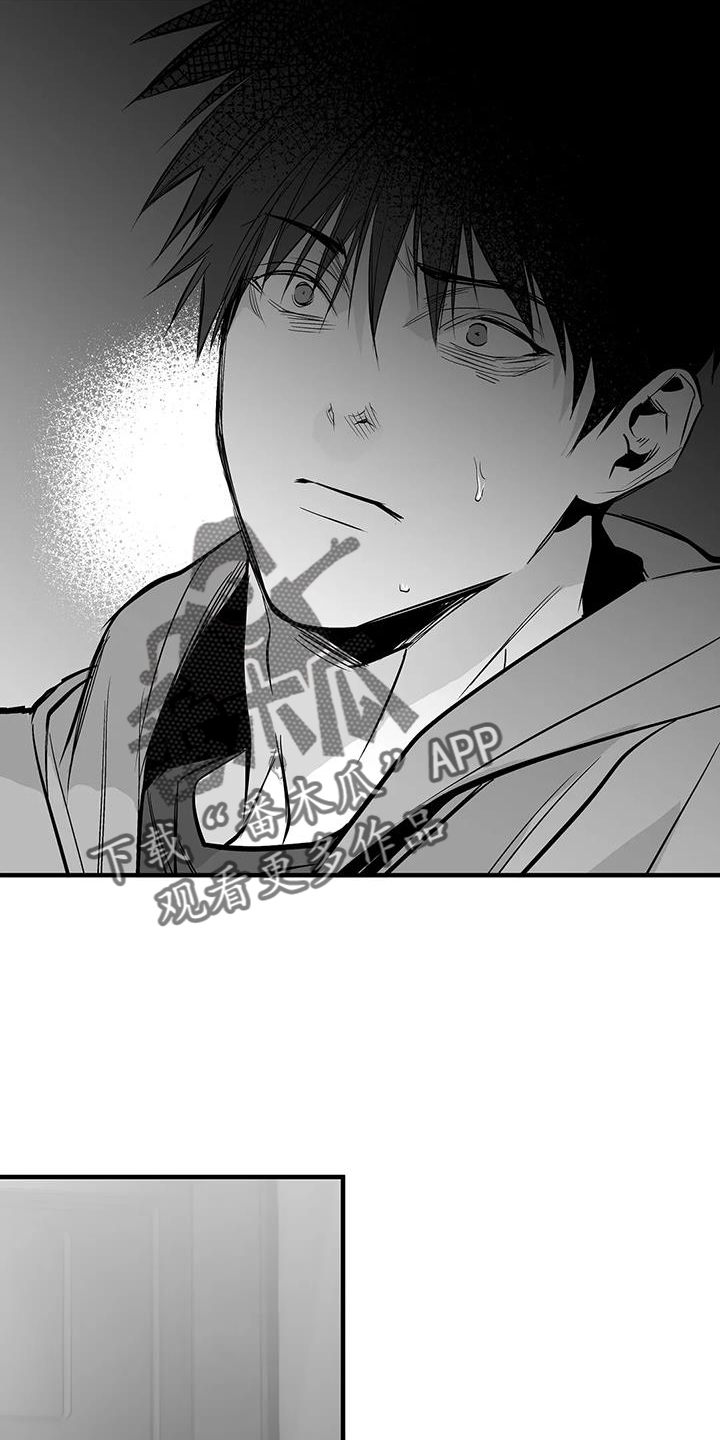 拳击手漫画,第232话2图
