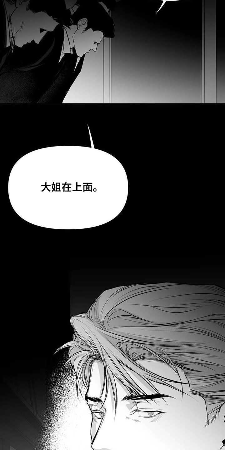 拳击手漫画,第166话2图