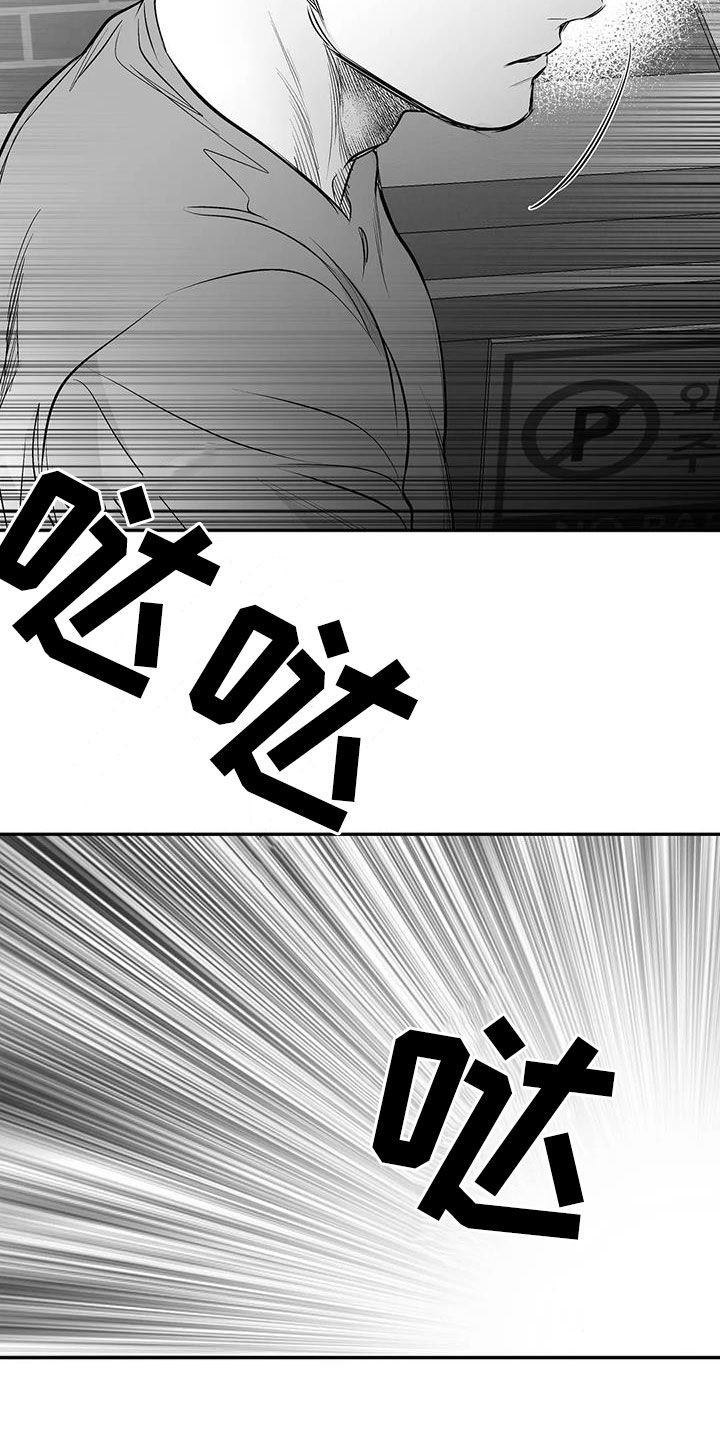 拳击手漫画,第183话2图