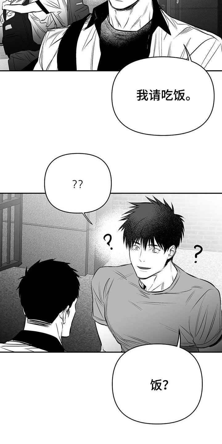 拳击手漫画,第181话1图