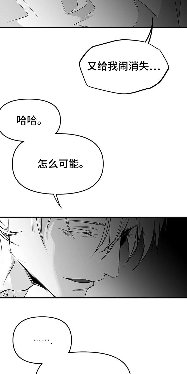 拳击手漫画,第198话1图