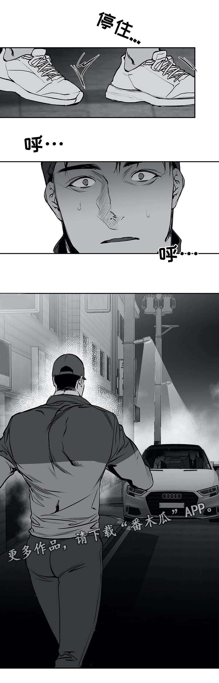 拳击手漫画,第20话1图