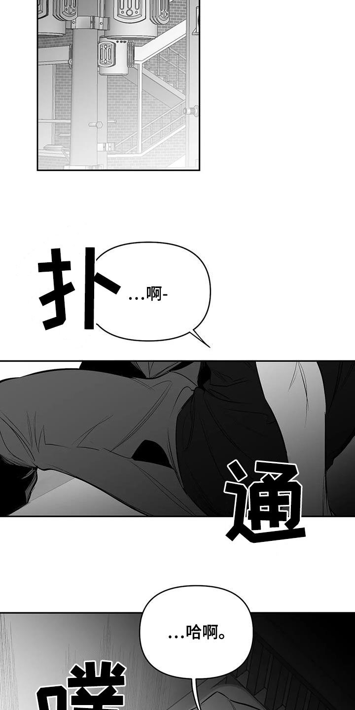 拳击手漫画,第170话2图