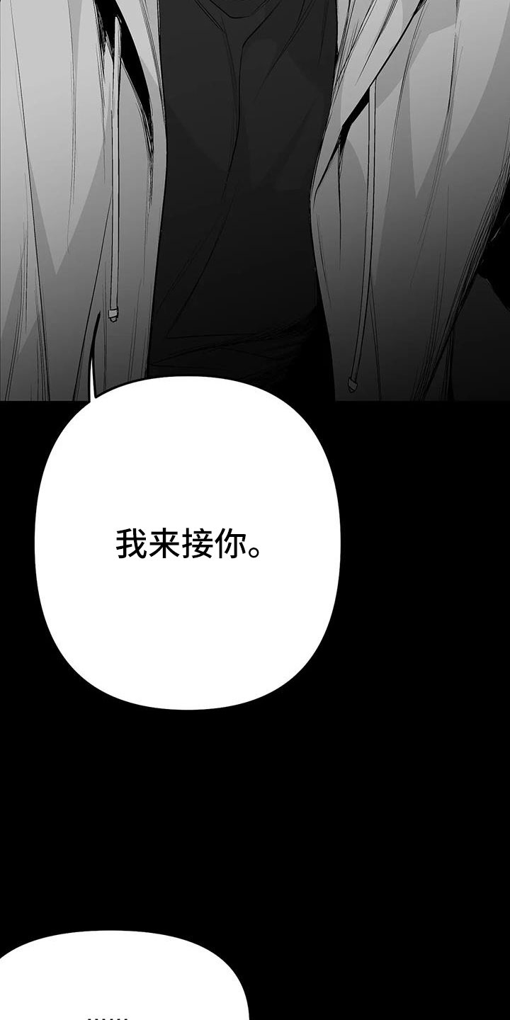 拳击手漫画,第212话1图