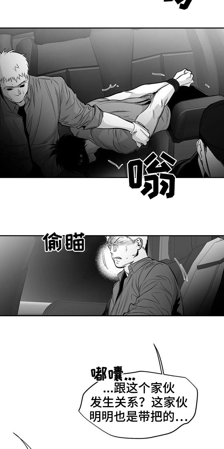 拳击手漫画,第184话2图