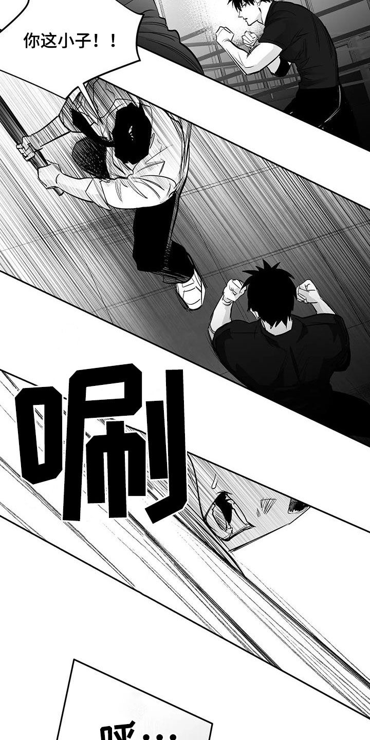 拳击手漫画,第165话2图