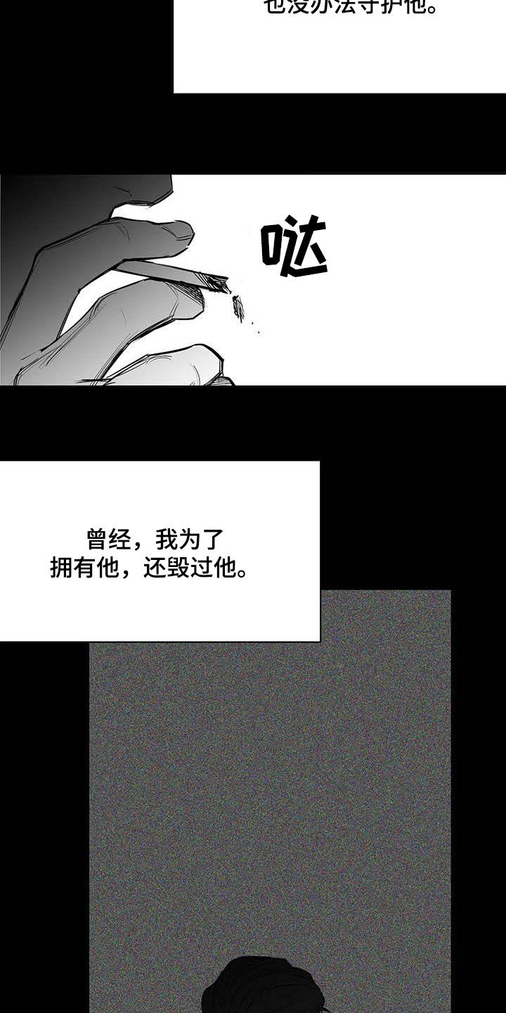 拳击手漫画,第158话1图