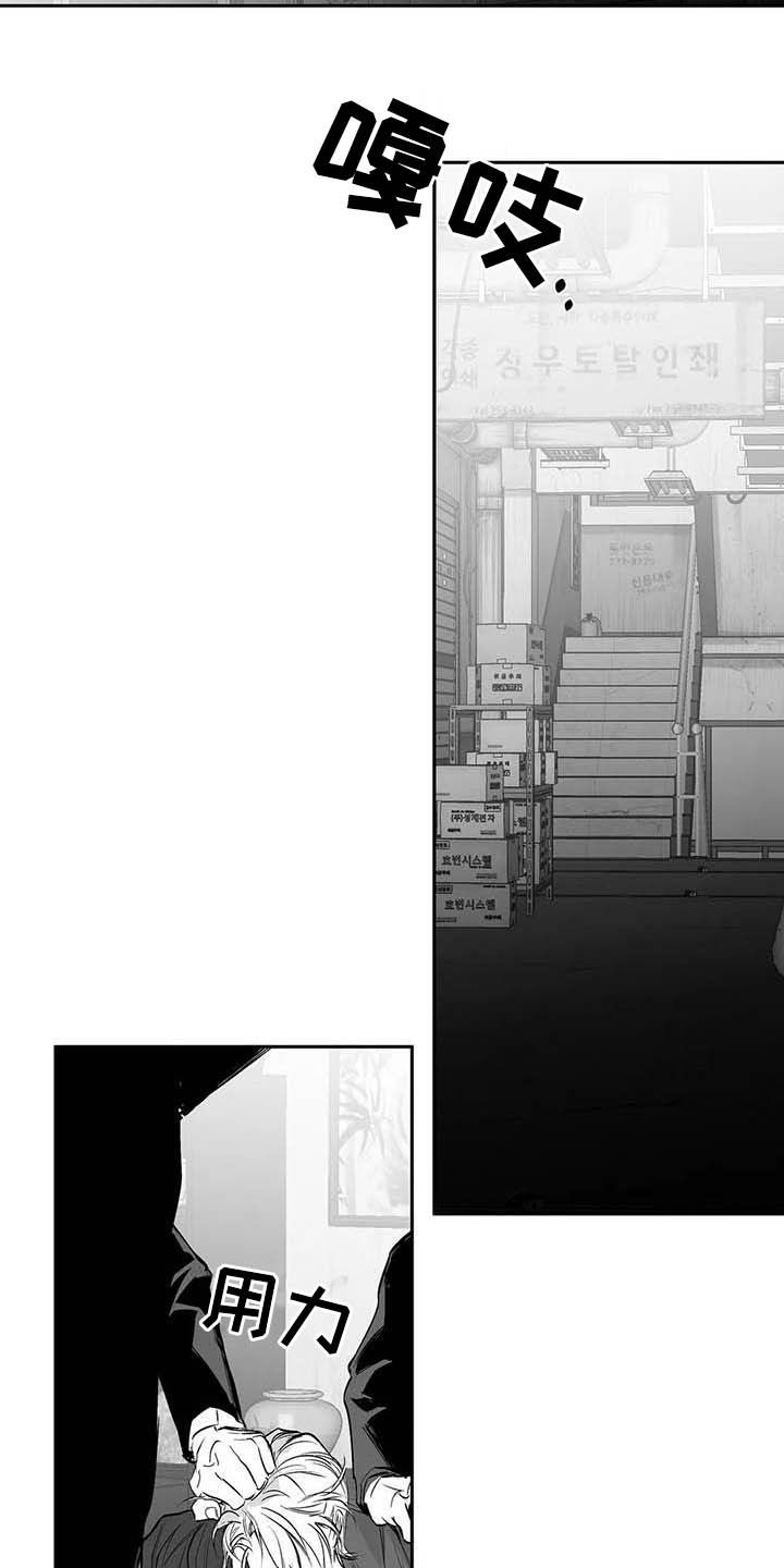 拳击手漫画,第147话1图