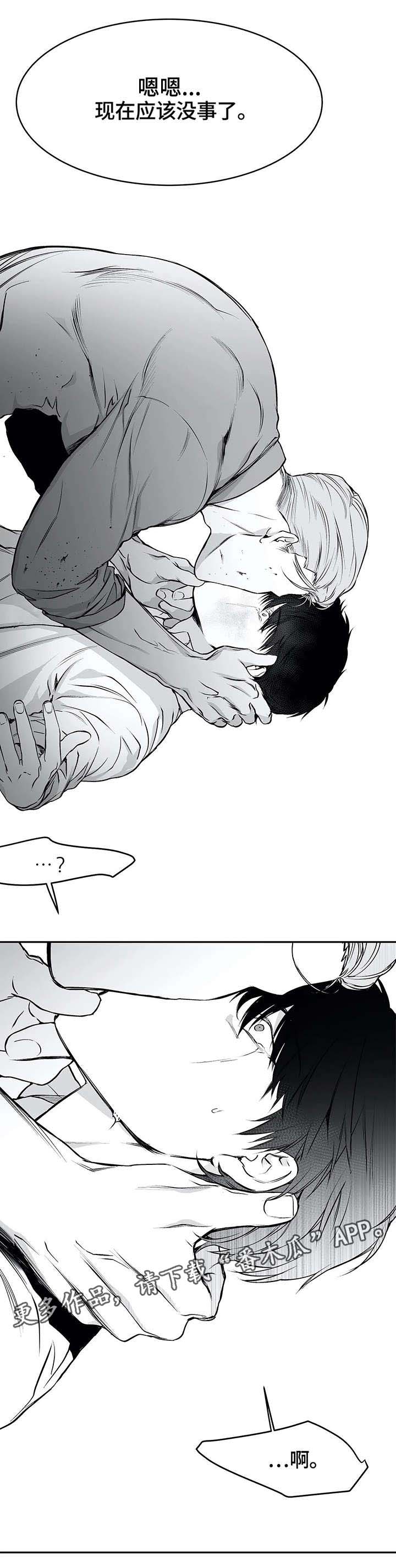 拳击手漫画,第34话2图