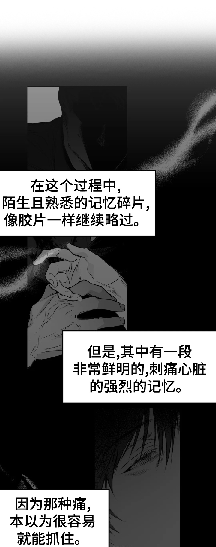 拳击手漫画,第251话1图