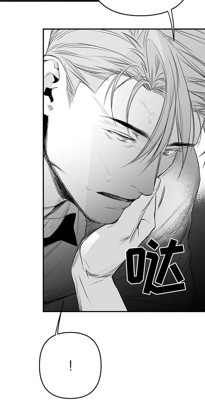 拳击手漫画,第190话1图