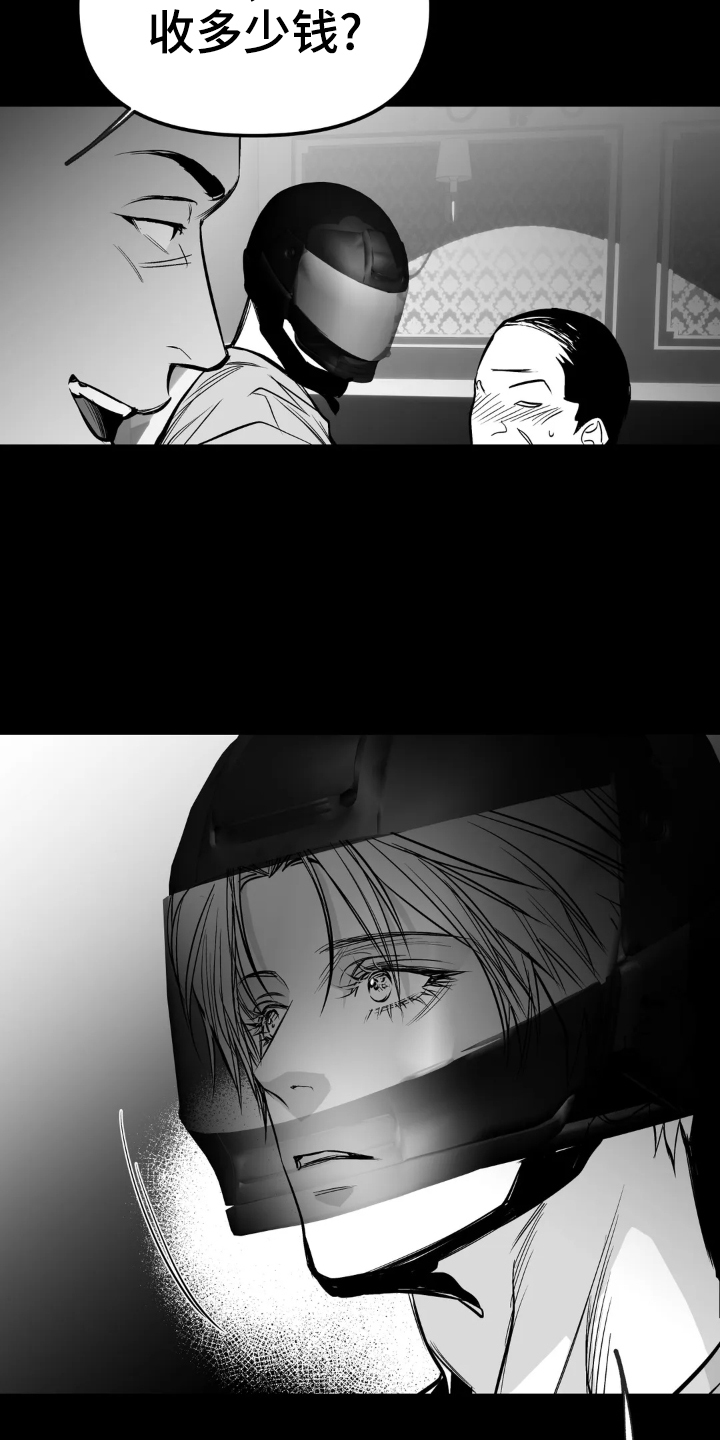 拳击手漫画,第239话1图