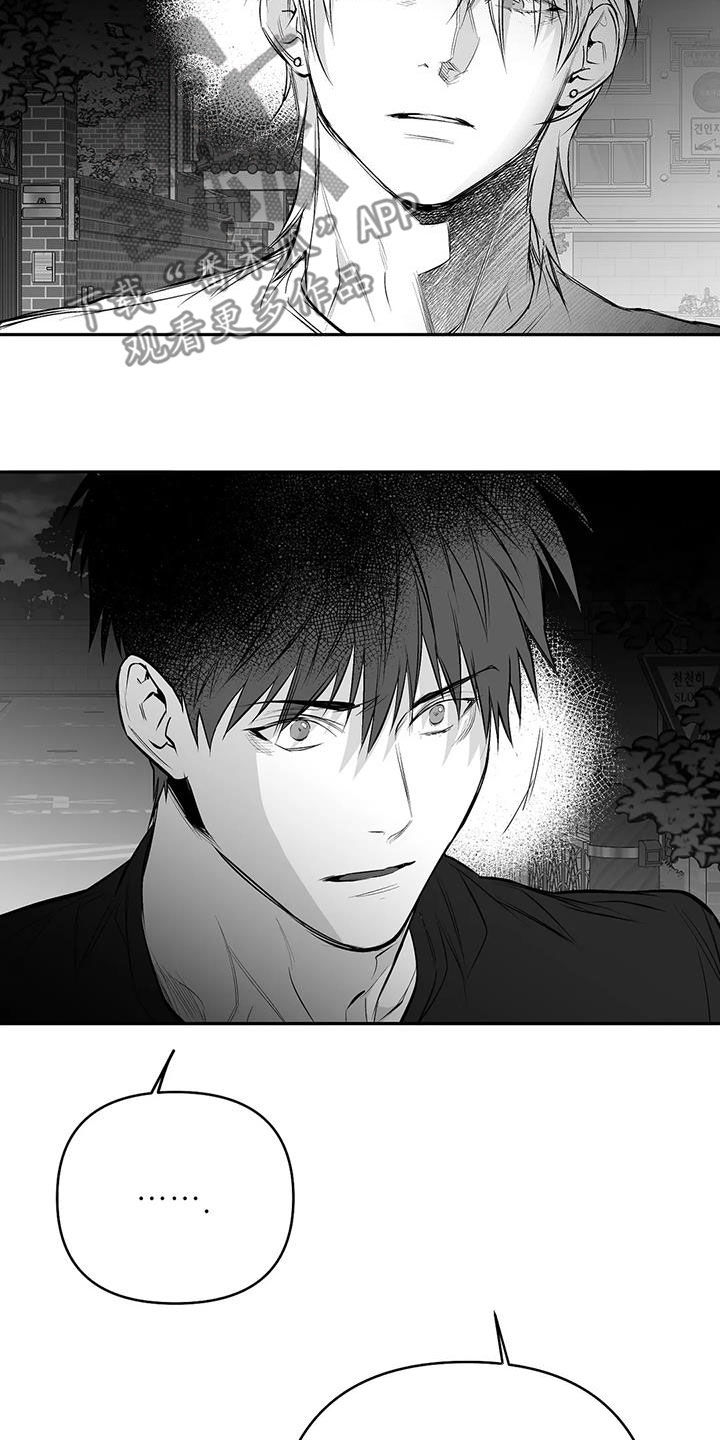 拳击手漫画,第173话1图
