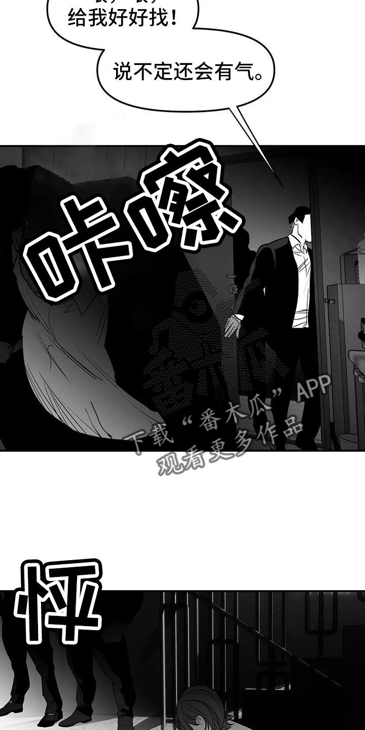 拳击手漫画,第221话2图