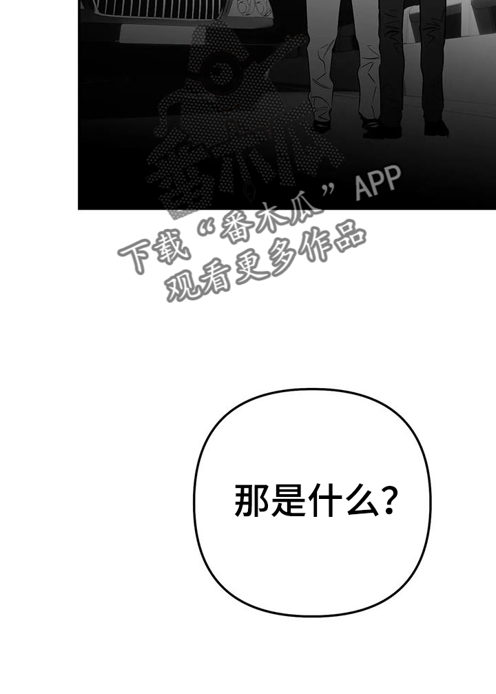 拳击手漫画,第222话2图