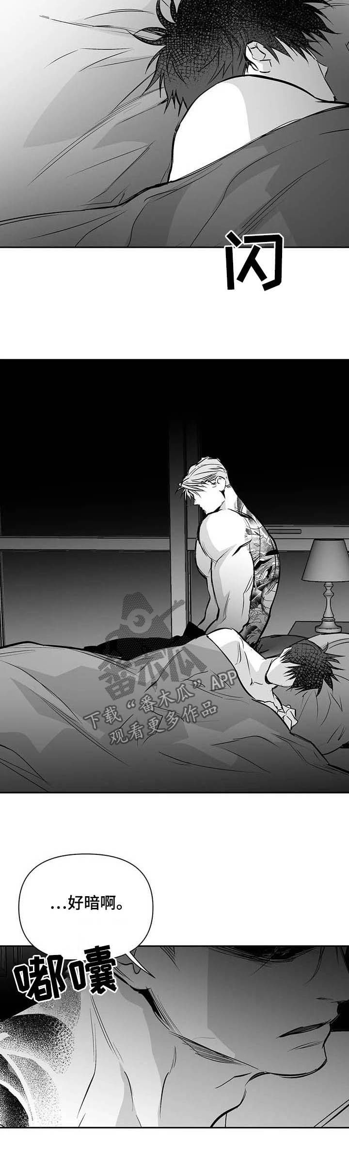 拳击手漫画,第134话2图
