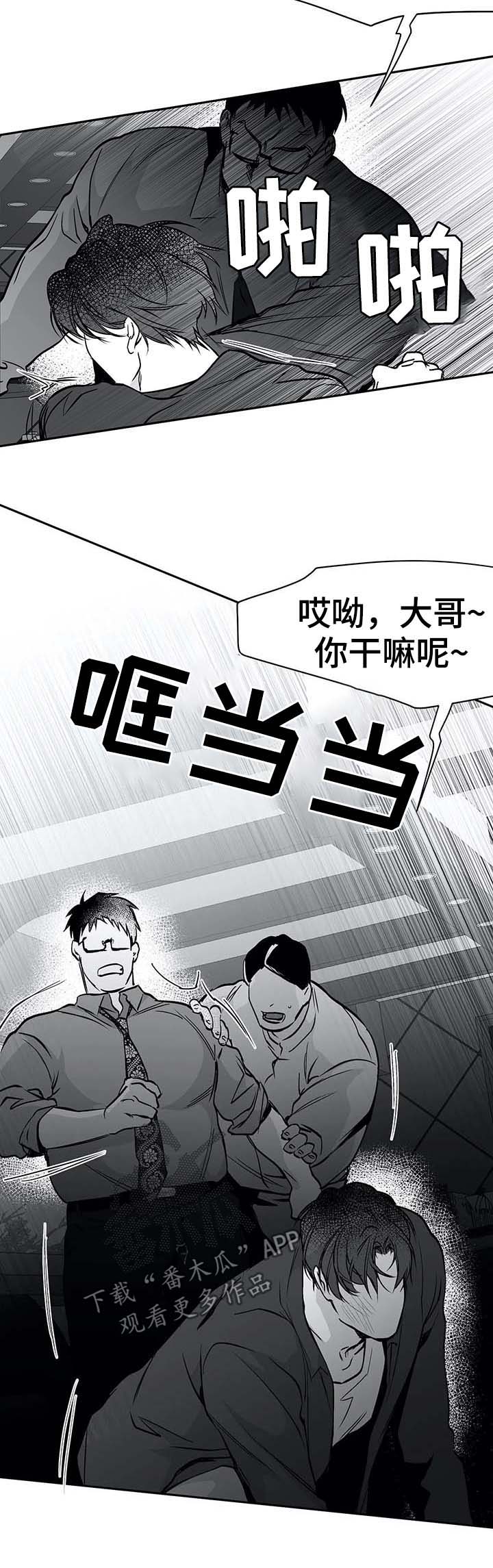 拳击手漫画,第64话1图