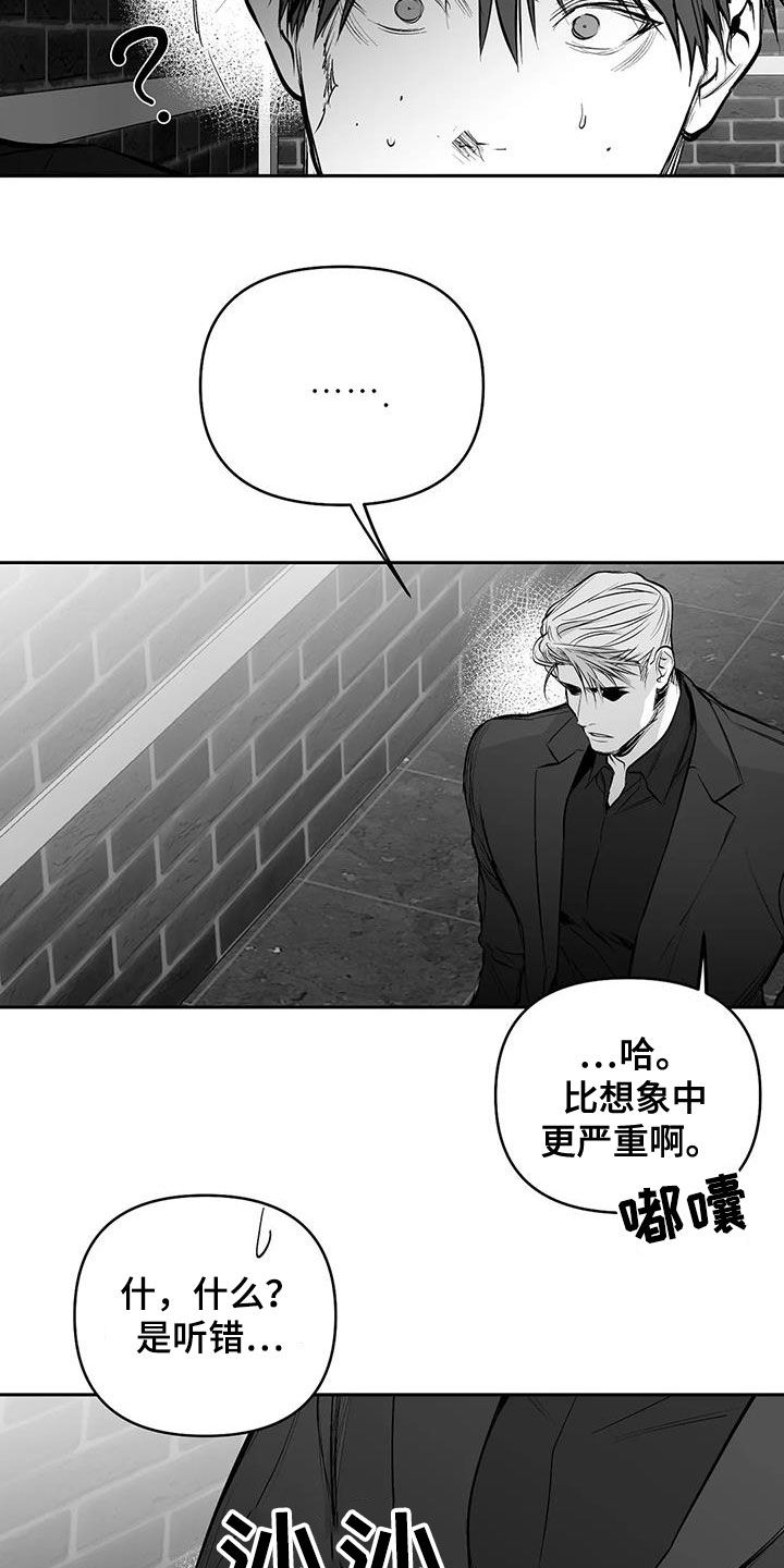 拳击手漫画,第168话2图