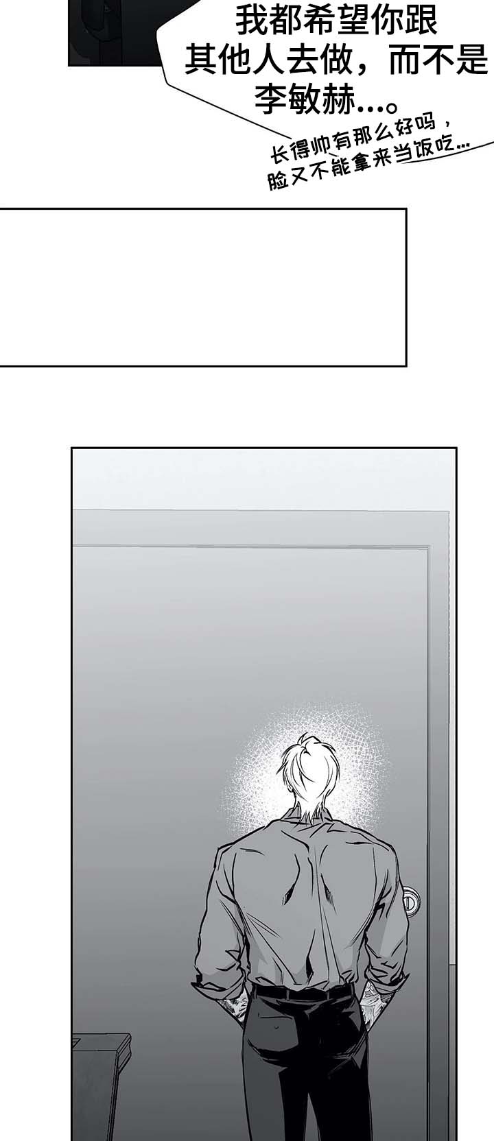 拳击手漫画,第63话1图