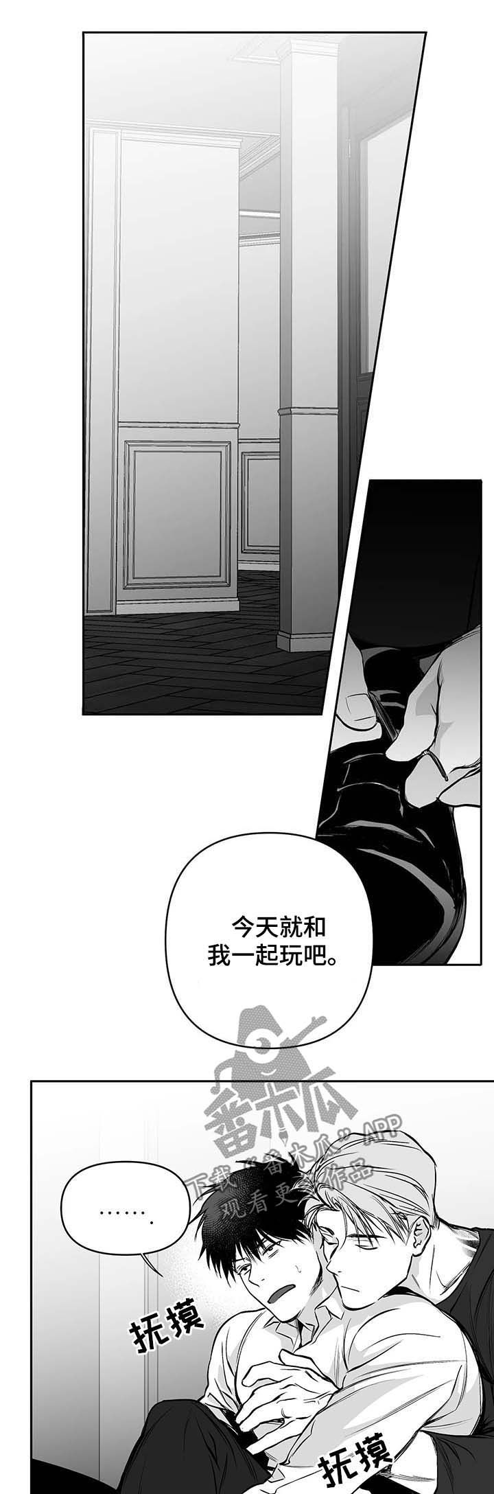 拳击手漫画,第73话1图