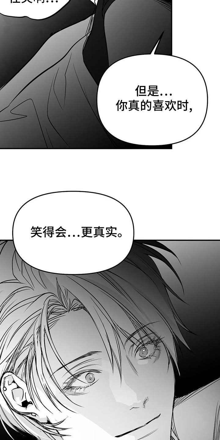 拳击手漫画,第198话1图