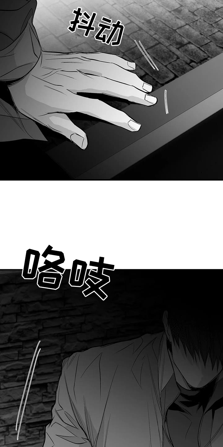 拳击手漫画,第226话1图