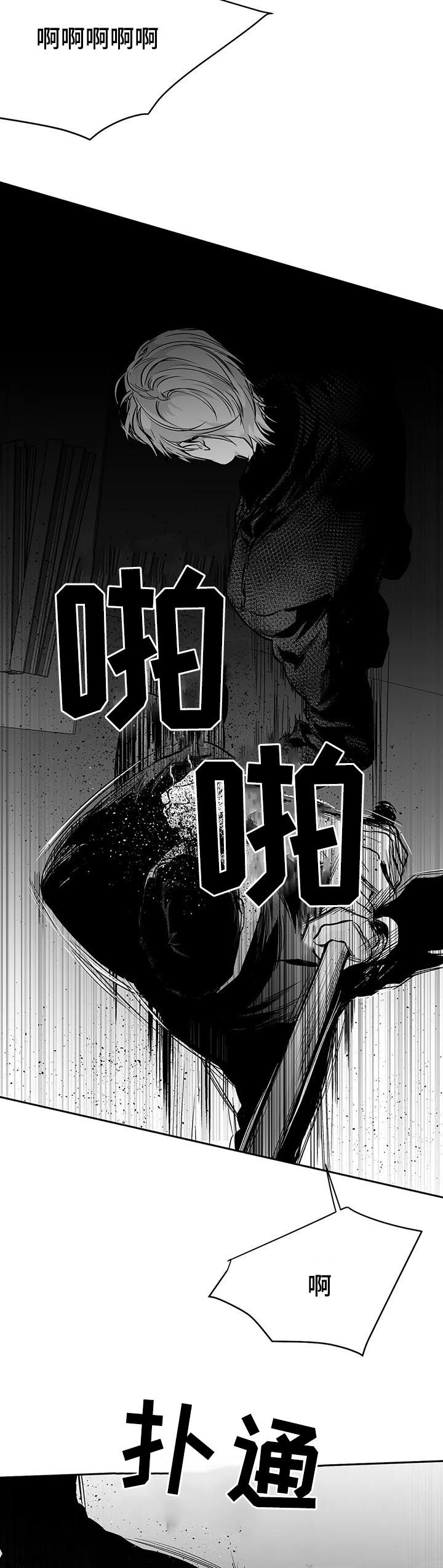 拳击手漫画,第119话1图