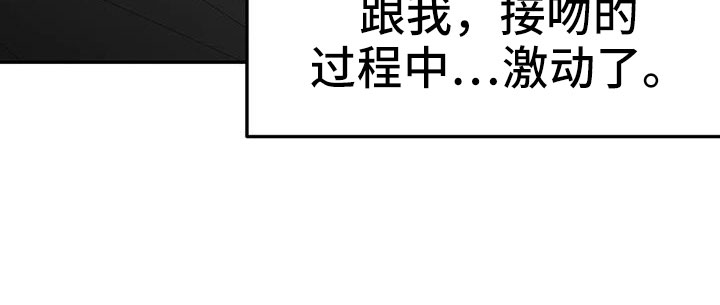 拳击手漫画,第207话2图