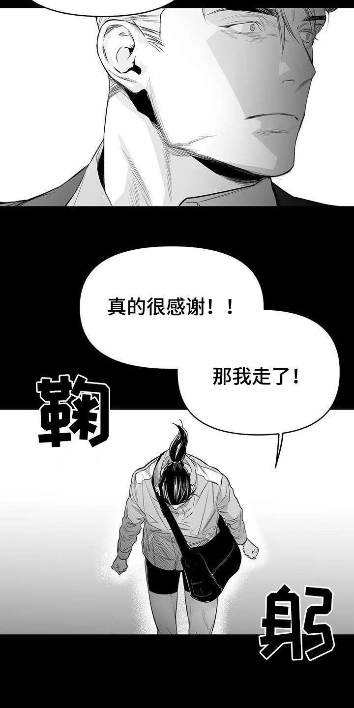 拳击手漫画,第180话1图