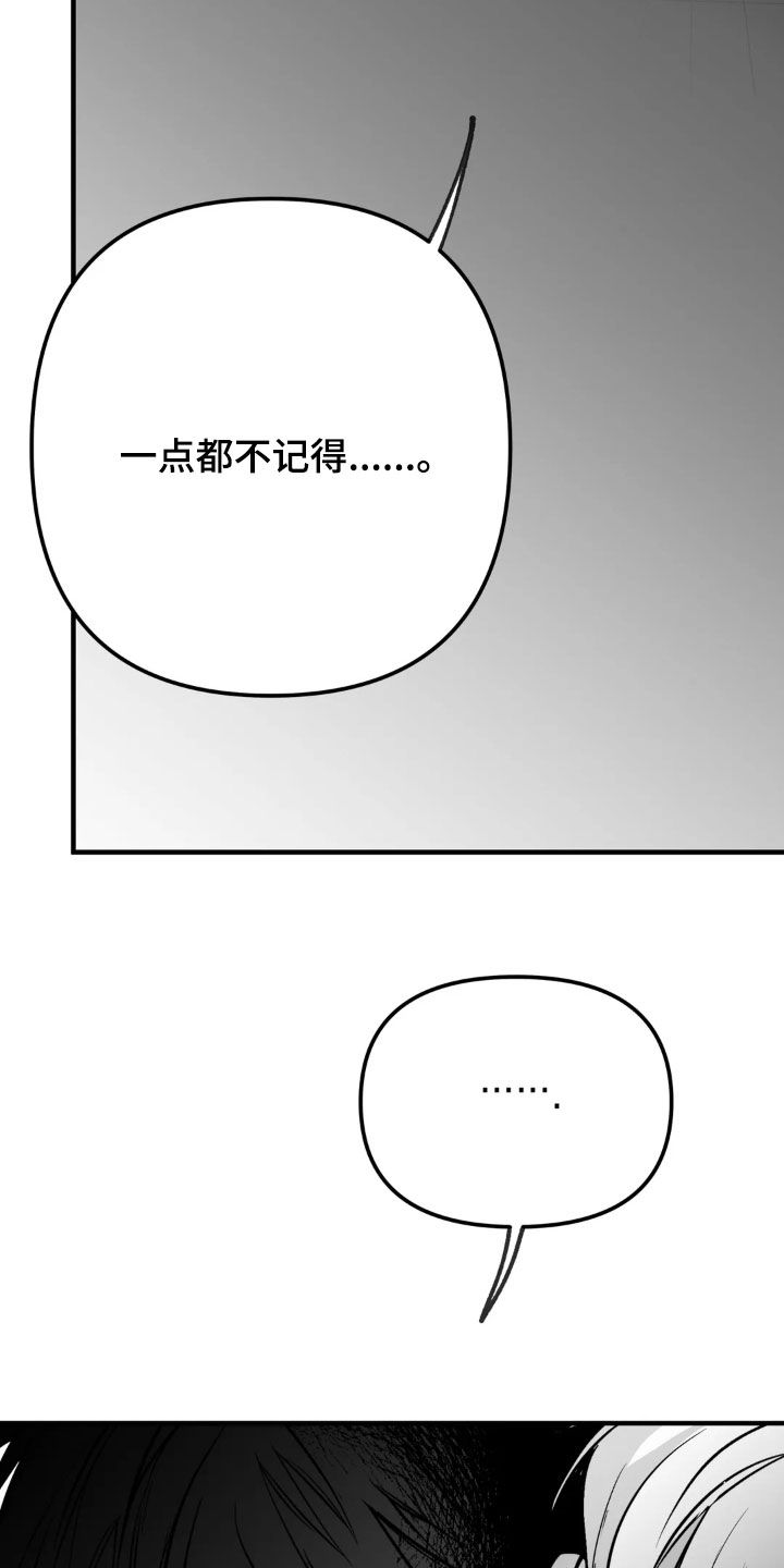 拳击手漫画,第260话2图