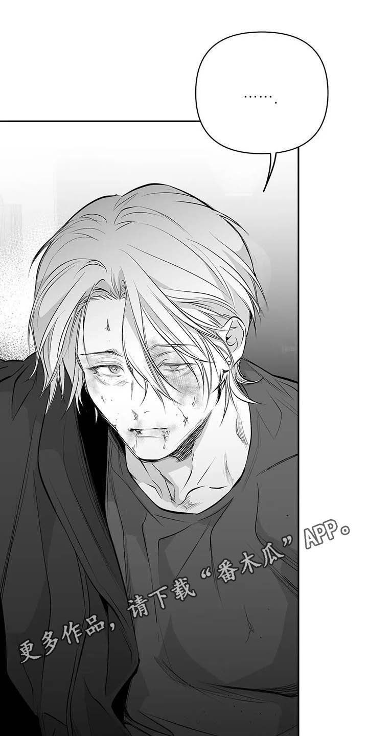 拳击手漫画,第148话1图