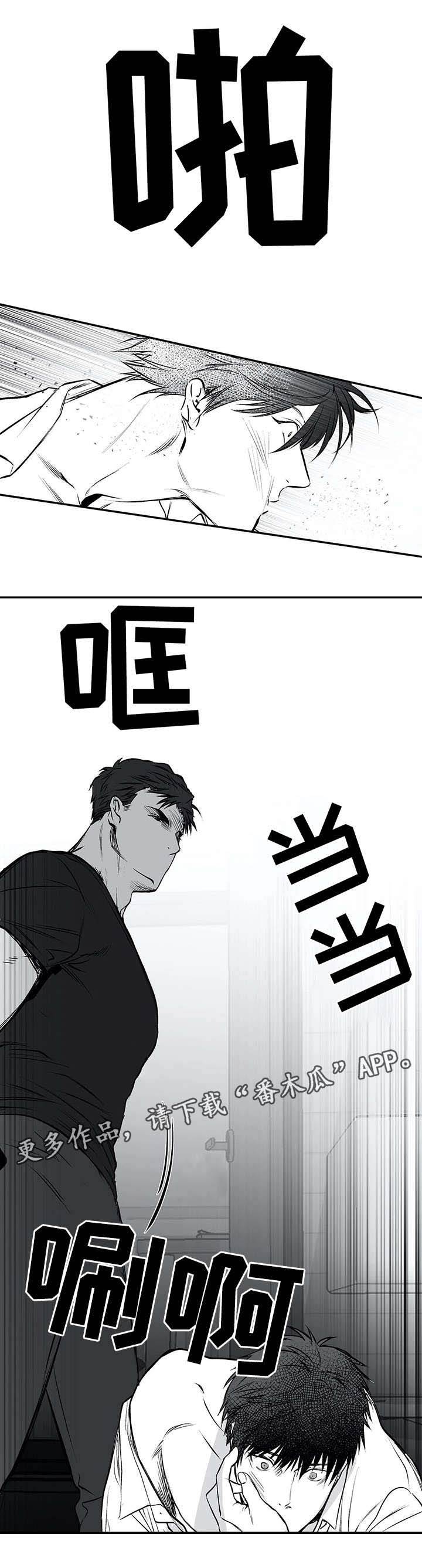 拳击手漫画,第22话1图