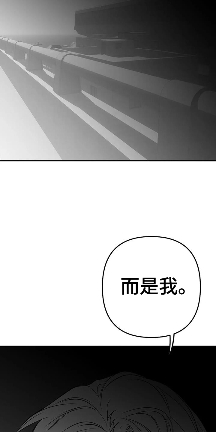 拳击手漫画,第224话1图