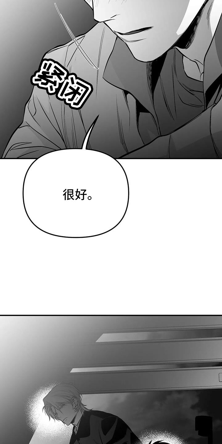 拳击手漫画,第216话2图