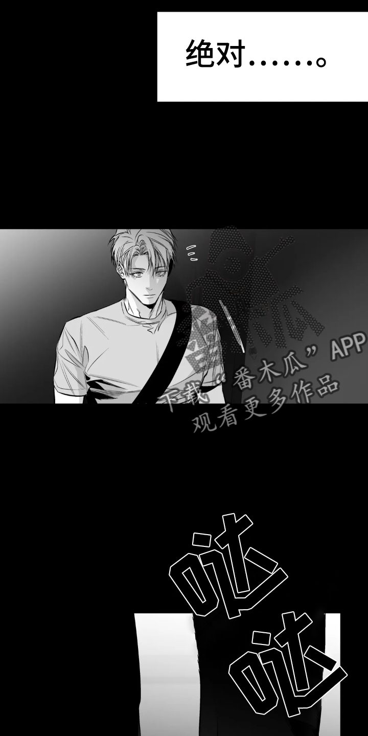 拳击手漫画,第239话2图