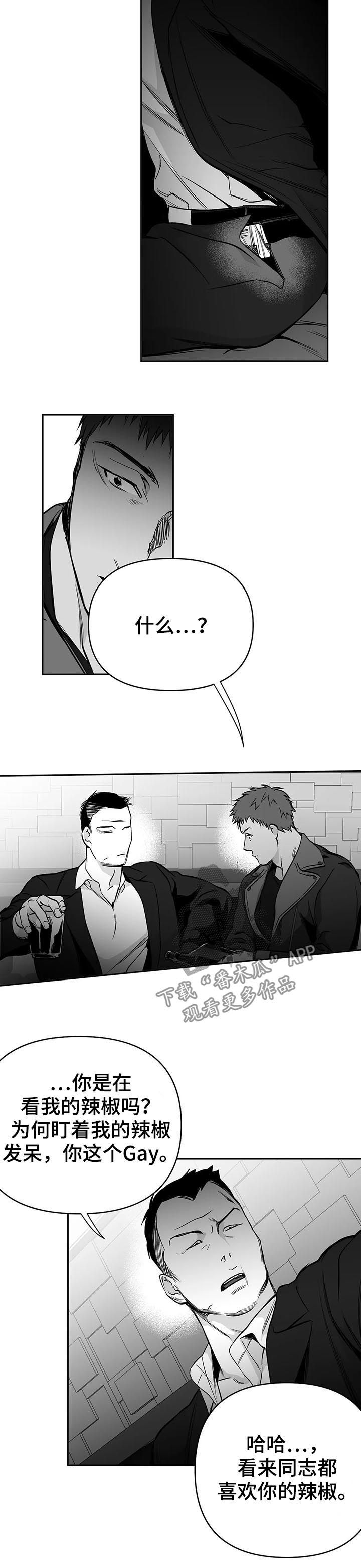 拳击手漫画,第79话1图