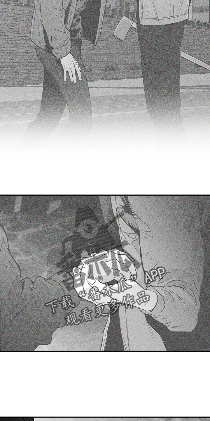 拳击手漫画,第226话2图