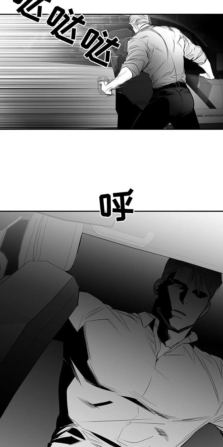拳击手漫画,第186话1图