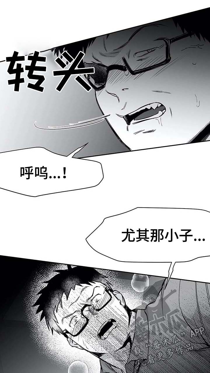 拳击手漫画,第64话2图
