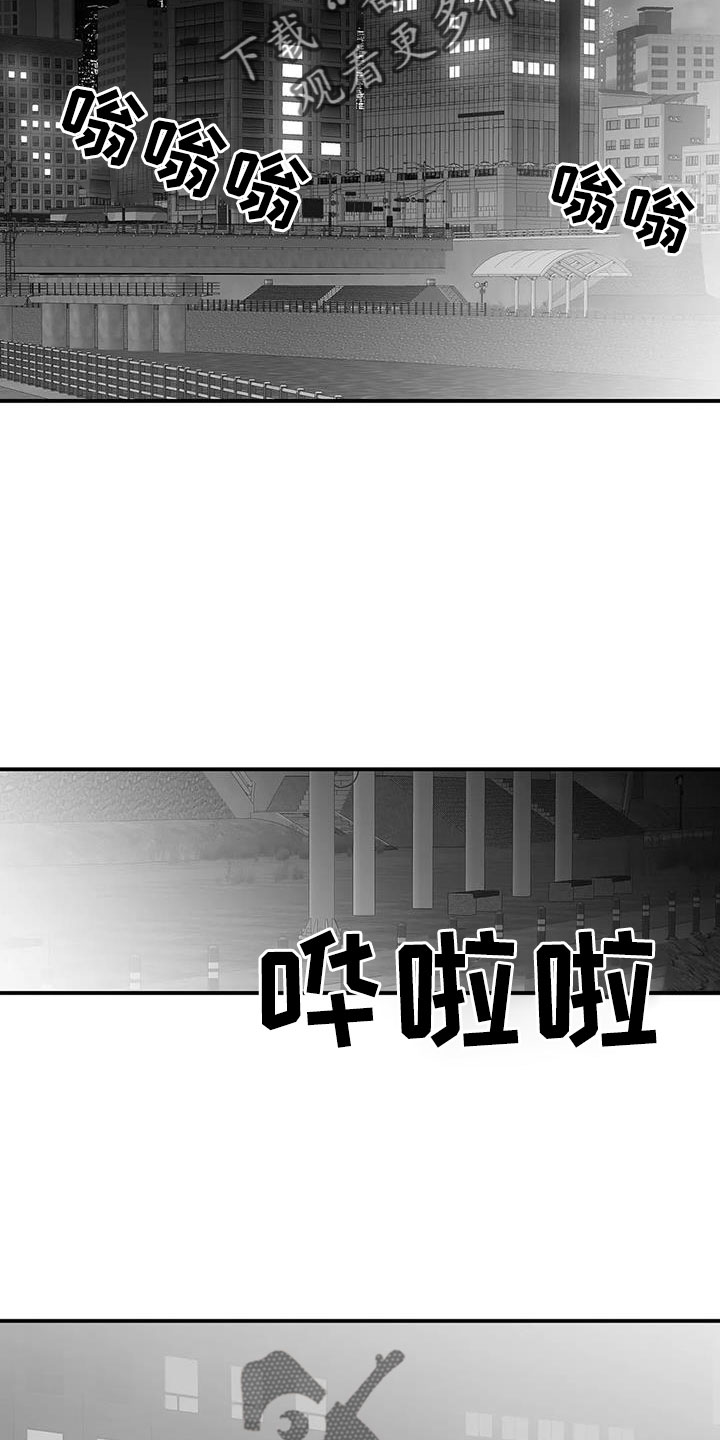 拳击手漫画,第216话2图