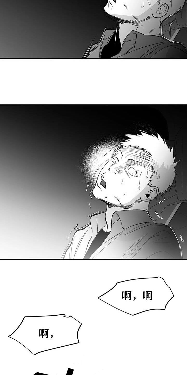 拳击手漫画,第185话2图