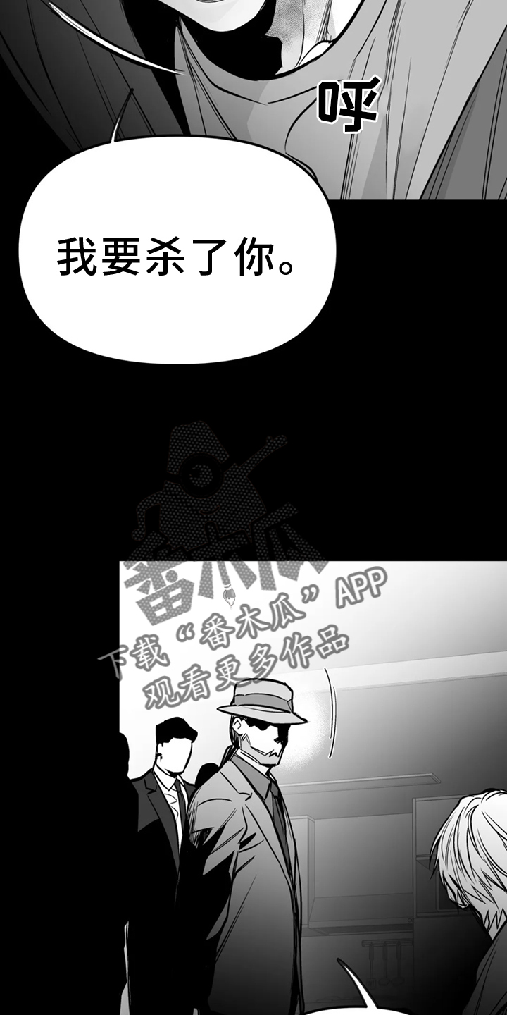 拳击手漫画,第249话2图
