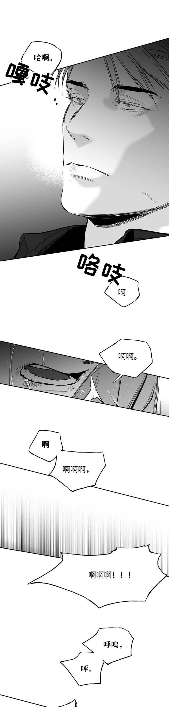 拳击手漫画,第133话1图