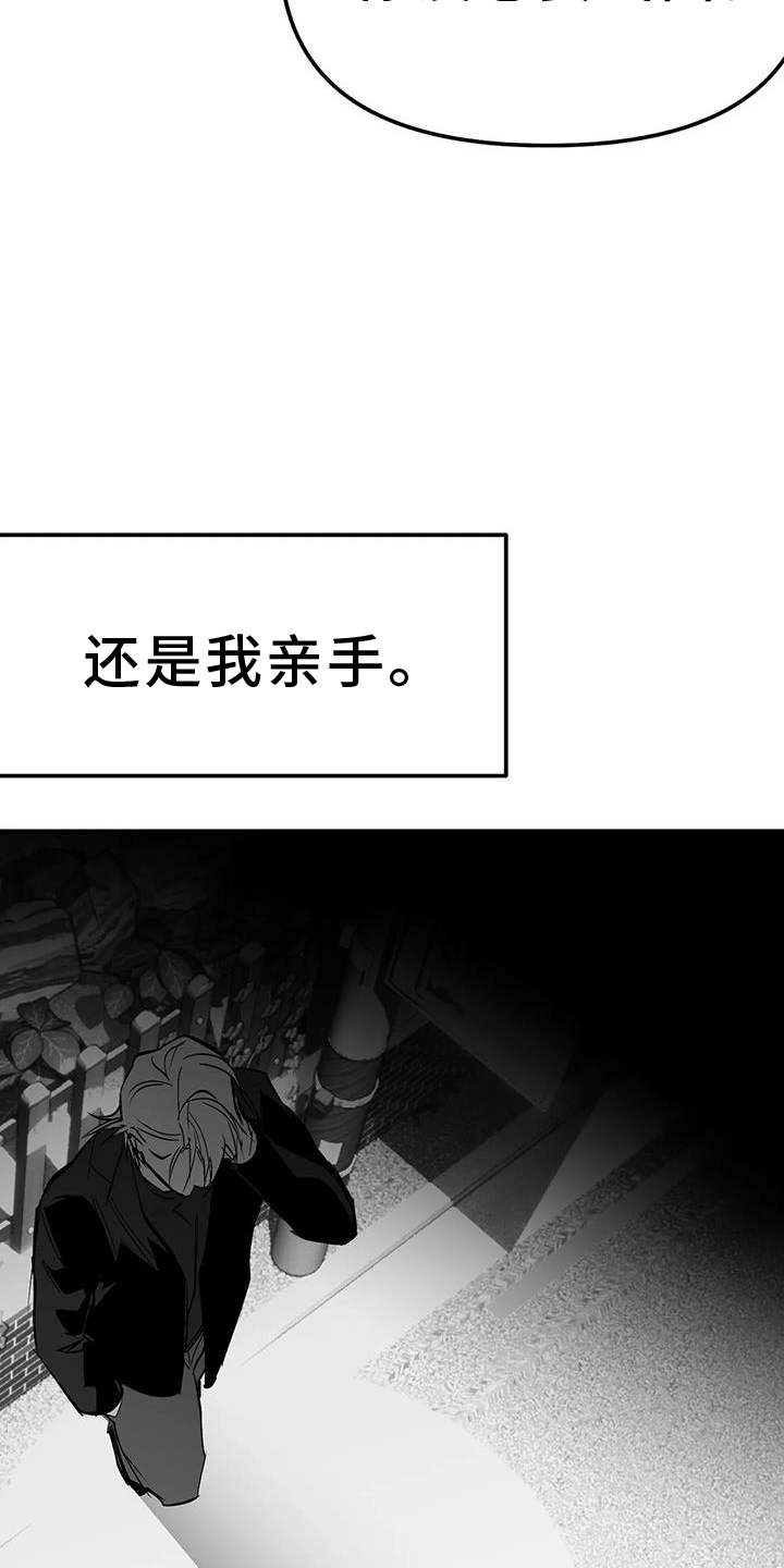拳击手漫画,第233话1图
