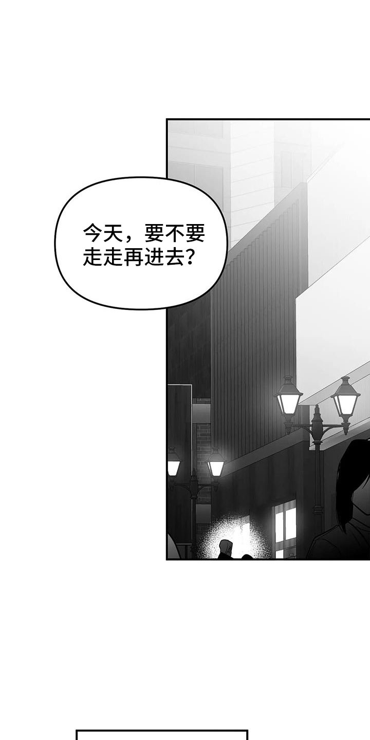 拳击手漫画,第216话2图