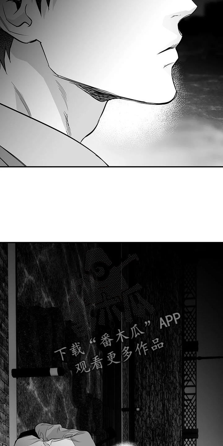 拳击手漫画,第226话2图