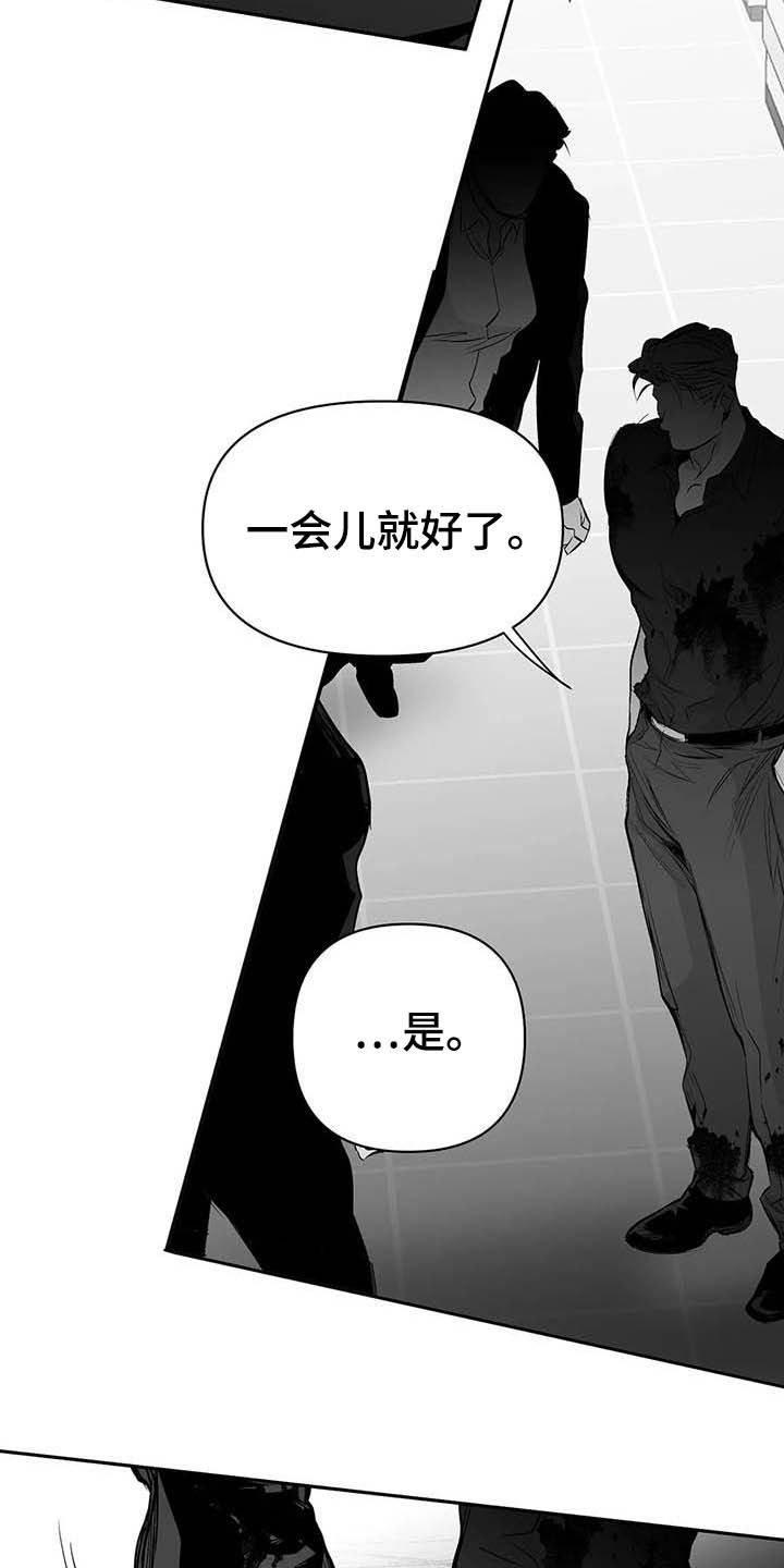 拳击手漫画,第145话2图