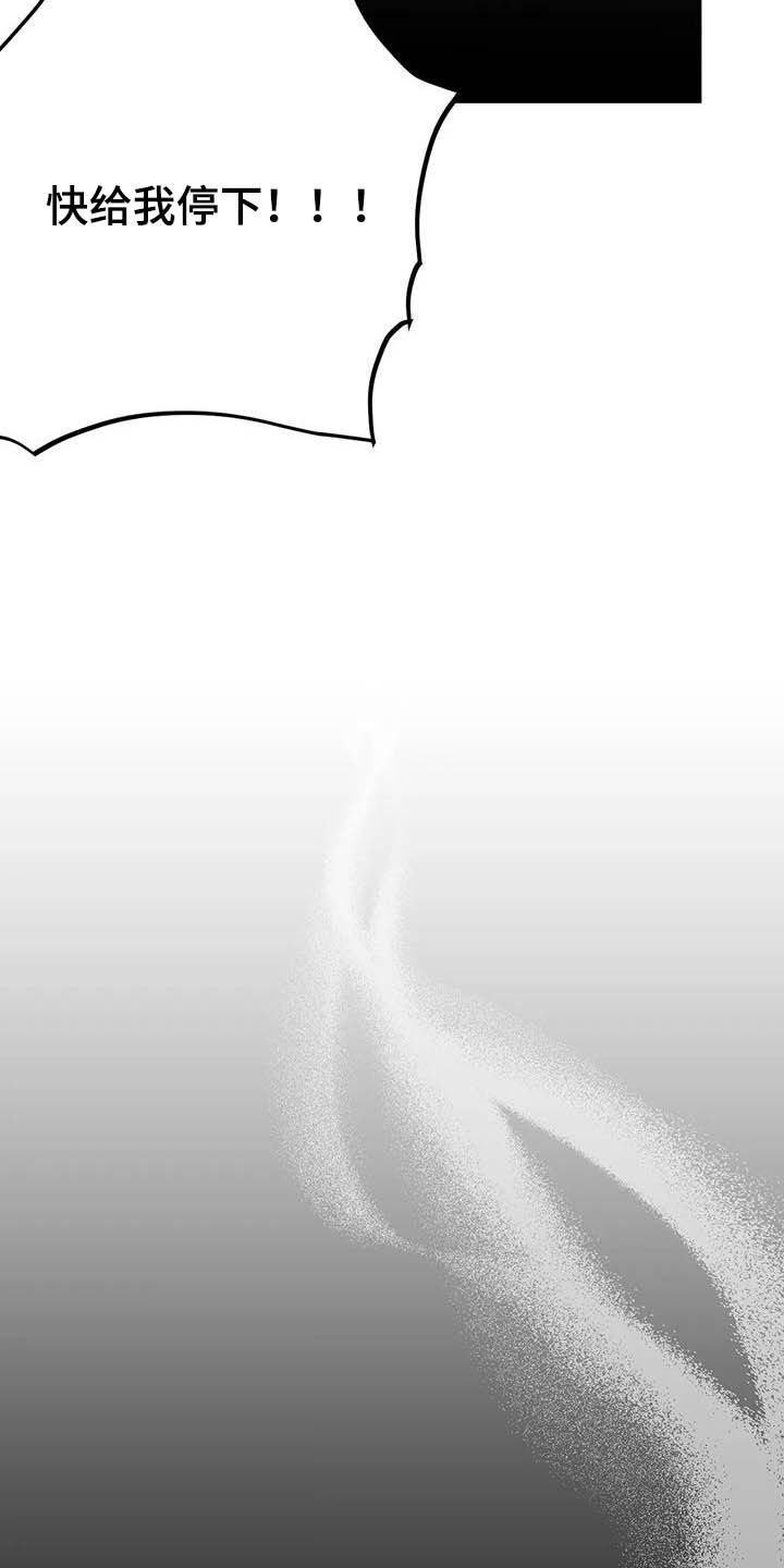 拳击手漫画,第152话2图