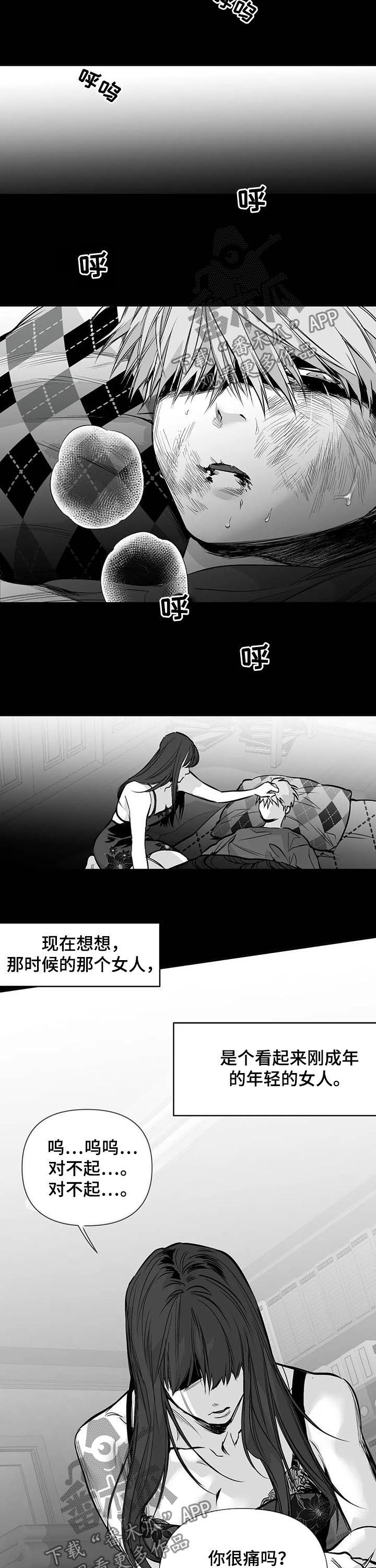 拳击手漫画,第135话2图
